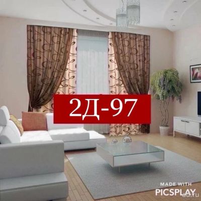 Лот: 18082953. Фото: 1. Шторы тройные Мона. Шторы, тюль