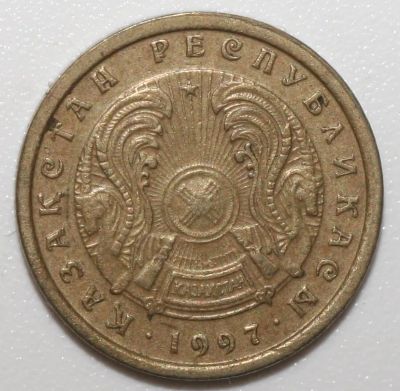 Лот: 8518500. Фото: 1. 1 тенге 1997 год. Казахстан. Азия