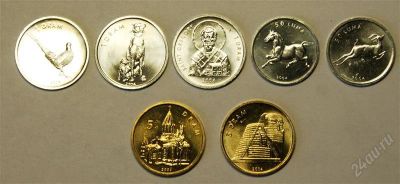 Лот: 2518842. Фото: 1. Нагорный Карабах.Набор 2004 г... Наборы монет