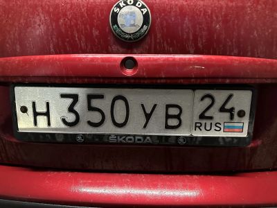 Лот: 22771521. Фото: 1. гос номер Н350УВ24. Госномера