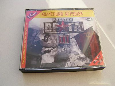 Лот: 3769039. Фото: 1. CD-диски. Компьютерная игра "В... Игры для ПК