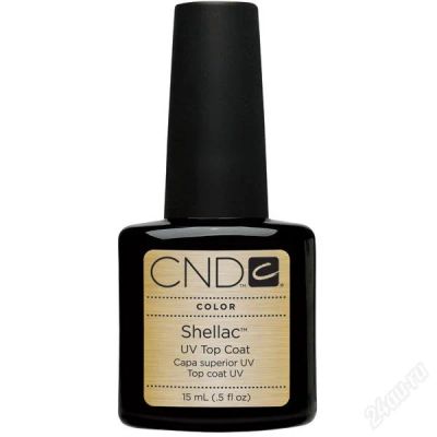 Лот: 1419618. Фото: 1. CND Shellac Top Coat, 15 ml (верхнее... Лак для ногтей