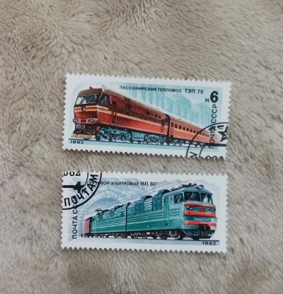 Лот: 19463388. Фото: 1. с 1 рубля. Марки (№42 - 22.09... Марки