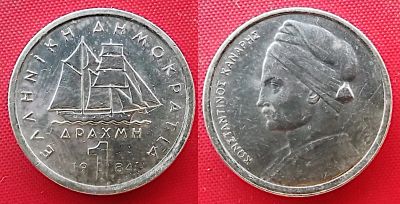 Лот: 24789443. Фото: 1. (№948/LF) 1 драхма 1984 (Греция... Европа