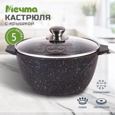 Лот: 24114659. Фото: 1. Кастрюля алюминий, антипригарное... Кастрюли