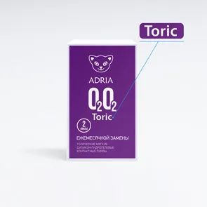 Лот: 25463104. Фото: 1. Adria O2O2 Toric (2 линзы). Оправы для очков