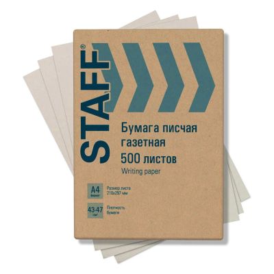 Лот: 24629713. Фото: 1. Бумага писчая Staff газетная... Бумага