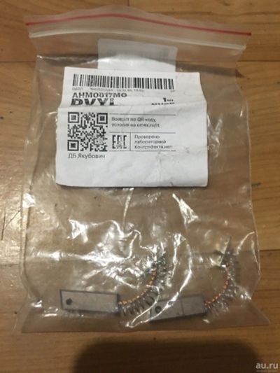 Лот: 15399410. Фото: 1. Щетки генератора Nissan Bluebird... Электрооборудование