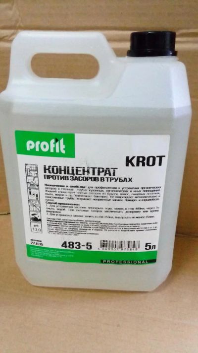 Лот: 6837310. Фото: 1. Крот.Средство для прочистки труб... Бытовая химия
