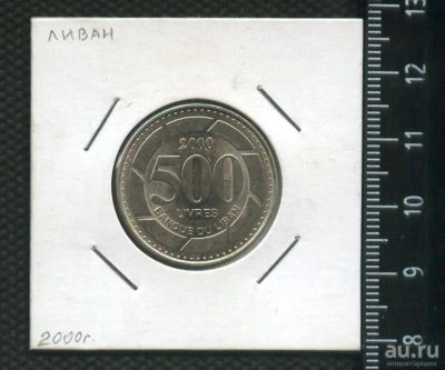 Лот: 17004562. Фото: 1. (№ 7396 ) Ливан 500 Ливров 2000... Европа
