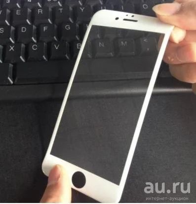 Лот: 9645279. Фото: 1. Защитное 3D стекло для iPhone... Защитные стёкла, защитные плёнки