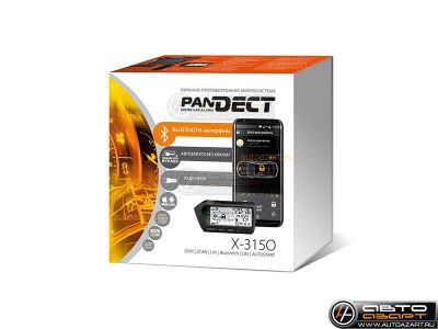 Лот: 16844268. Фото: 1. Сигнализация Pandect X-3150 GSM... Автомобильные сигнализации