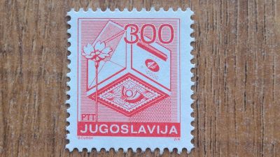 Лот: 15234036. Фото: 1. Почтовая марка _ №16668. Марки