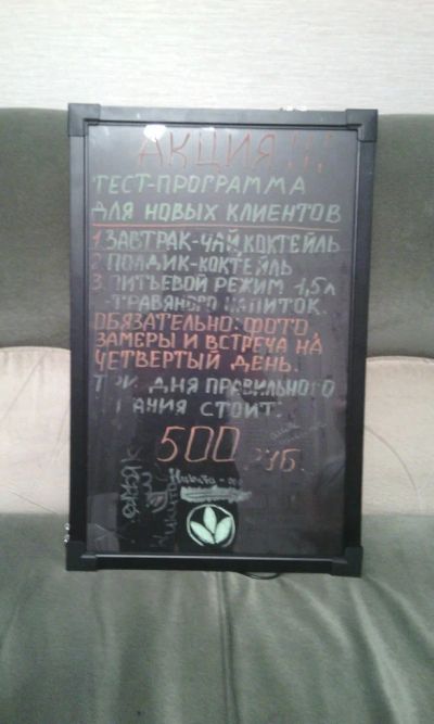 Лот: 5098189. Фото: 1. Флуоресцентная информационная... Торговое
