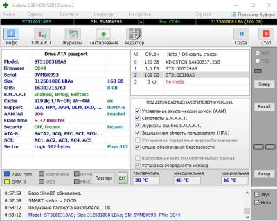 Лот: 16219373. Фото: 1. жесткий диск barracuda 160 ГБ. Жёсткие диски (HDD)