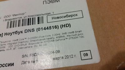 Лот: 4449726. Фото: 1. процессор I-3 для ноутбука. Процессоры
