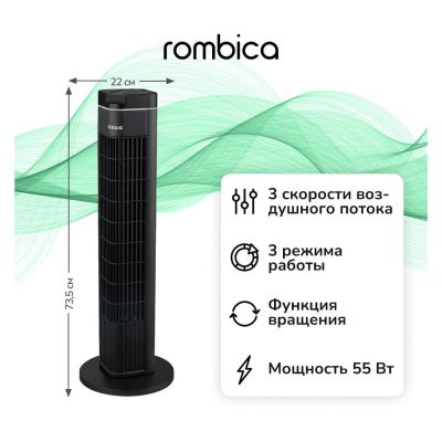 Лот: 25444354. Фото: 1. Вентилятор колонный Kubic Breeze... Вентиляторы бытовые