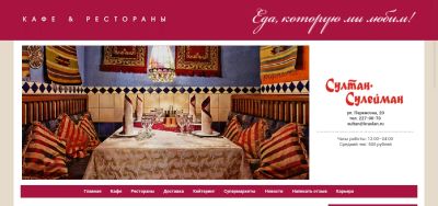 Лот: 2980351. Фото: 1. Продам подарочный сертификат в... Подарочные сертификаты, купоны, промокоды