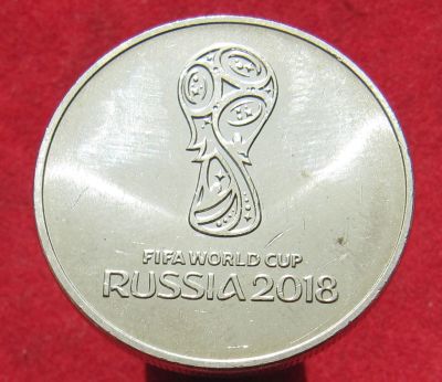 Лот: 15806349. Фото: 1. 25 рублей, 2018г. Чемпионат мира... Россия после 1991 года