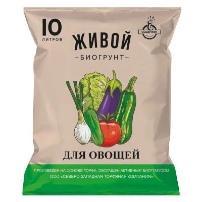 Лот: 24683666. Фото: 1. Грунт Живой, для овощей, 10 л... Грунты, удобрения