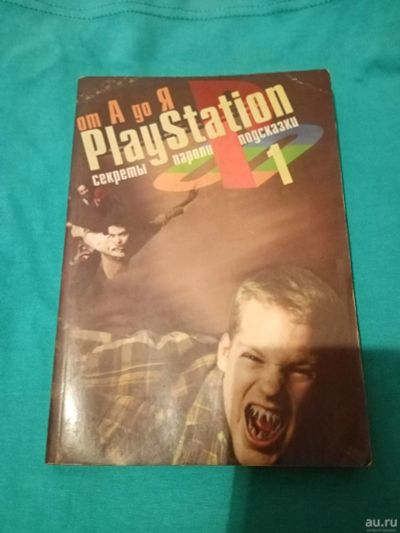 Лот: 16676226. Фото: 1. Tricks Gold PlayStation. Запчасти для игровых приставок, консолей