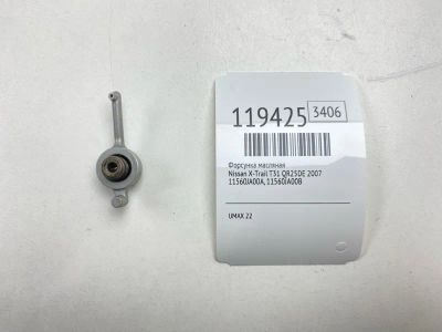 Лот: 25676555. Фото: 1. Форсунка масляная Nissan X-Trail... Двигатель и элементы двигателя