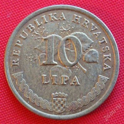 Лот: 1589449. Фото: 1. (№796-2/LF) 10 лип 1993 (Хорватия... Европа