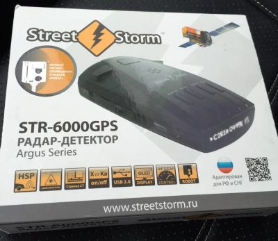 Лот: 6637064. Фото: 1. Радар-Детектор Street Storm STR-6000GPS. Видеорегистраторы,  радар-детекторы, системы парковки