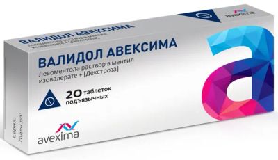 Лот: 23712965. Фото: 1. Валидол Авексима таб.подъязычн... Лекарства