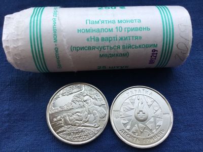 Лот: 20045796. Фото: 1. Украина 2019 год 10 гривен На... Европа