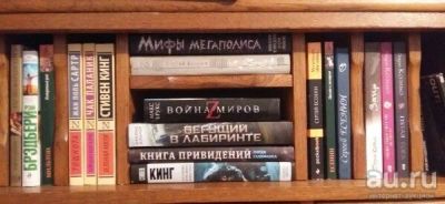Лот: 8887767. Фото: 1. Книги. Другое (литература, книги)