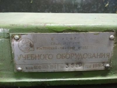 Лот: 11572661. Фото: 1. Станок фрезерный НГФ 110 ш4. Промышленное