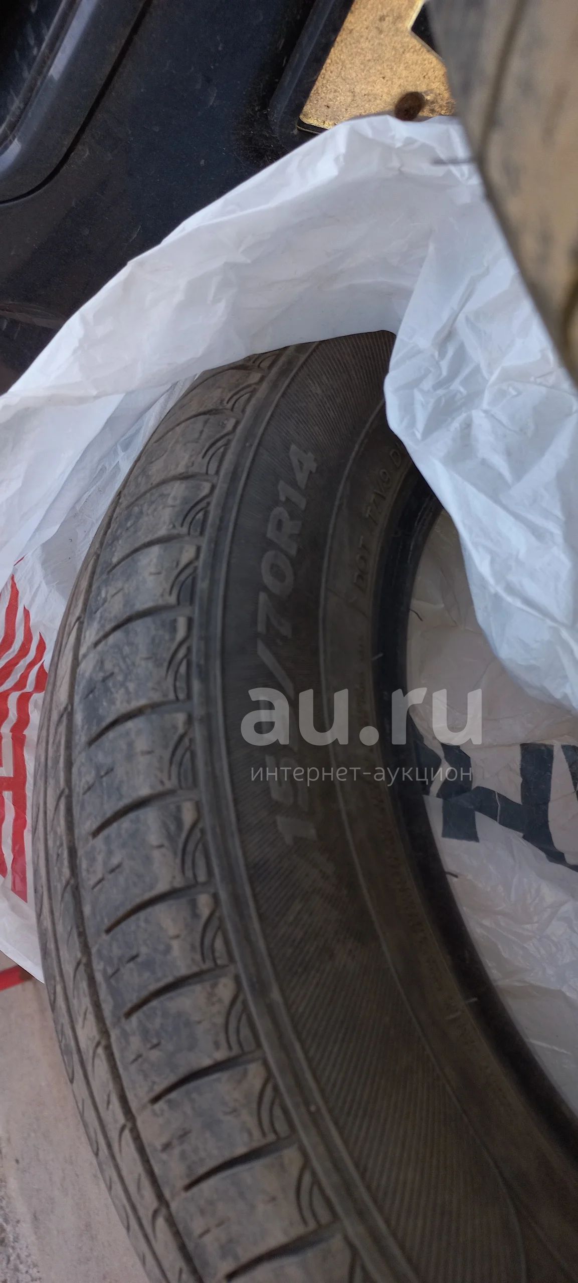 Летняя резина Hankook R14 — купить в Красноярске. Состояние: Б/у. Шины на  интернет-аукционе Au.ru