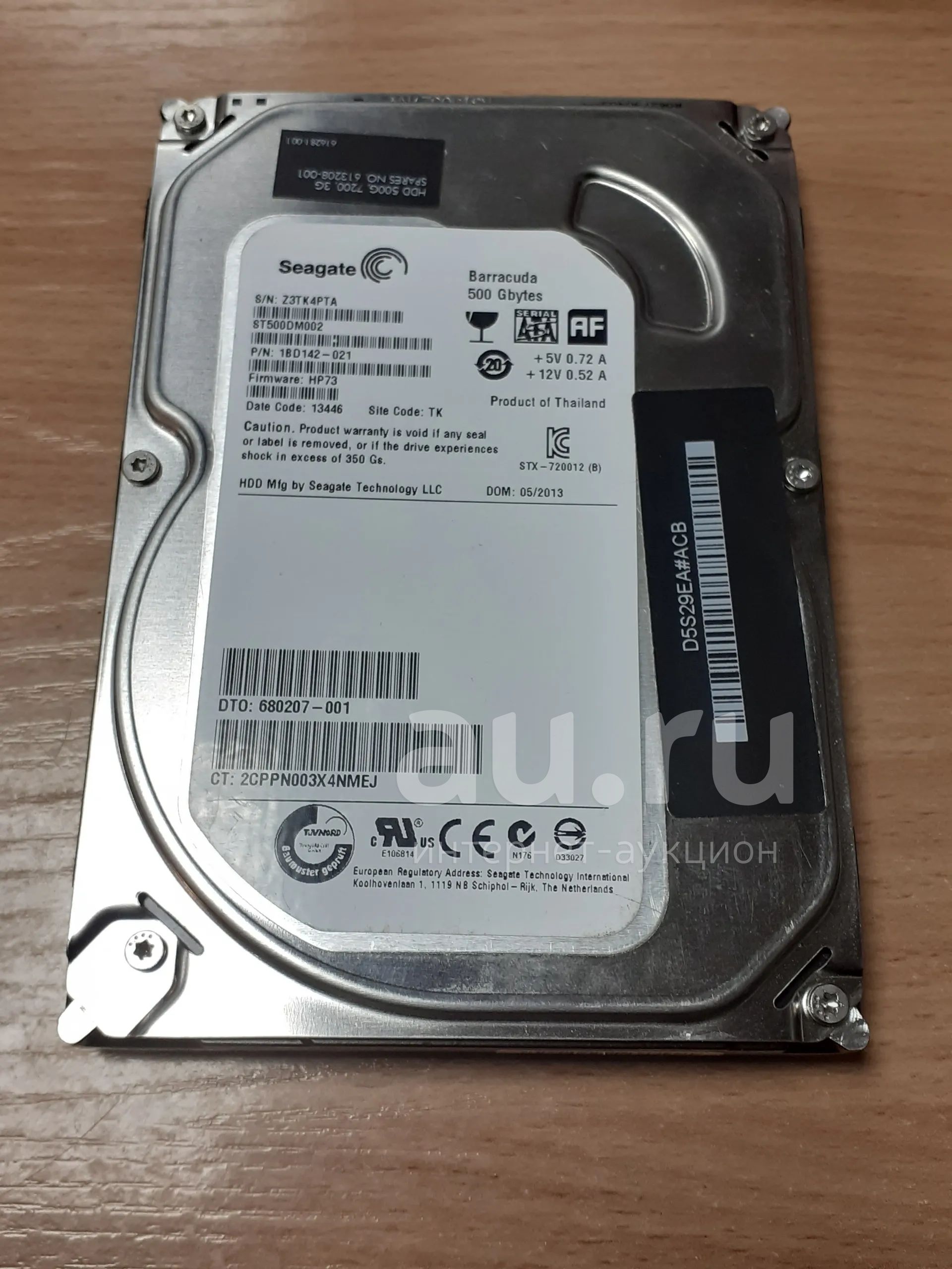 HDD жесткий диск для компьютера 500gb Seagate ST500DM002 (Sata 3.5 ...