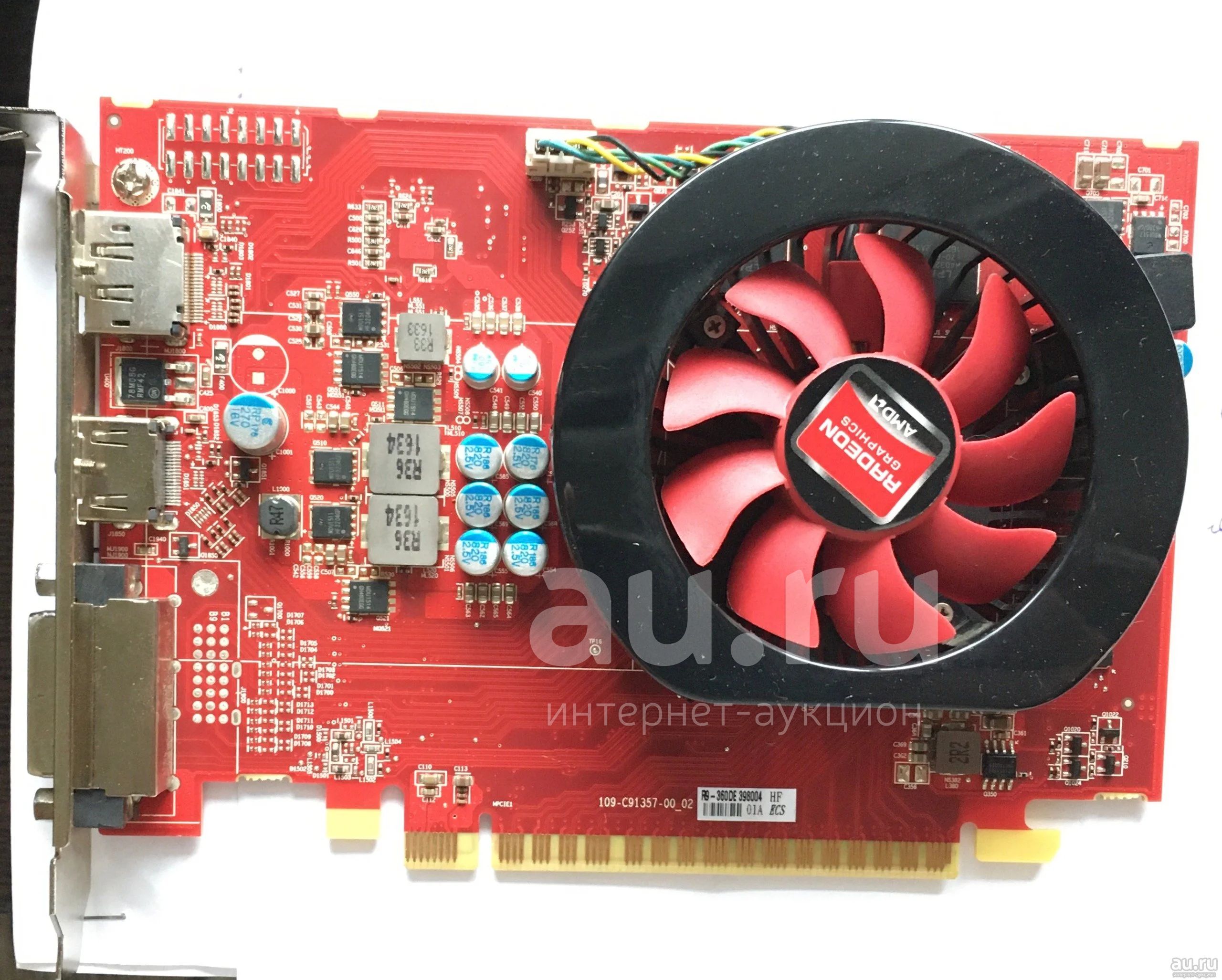 Видеокарта Dell AMD Radeon R9 360 (R7 360) 2GB GDDR5 HDMI DP DVI ...
