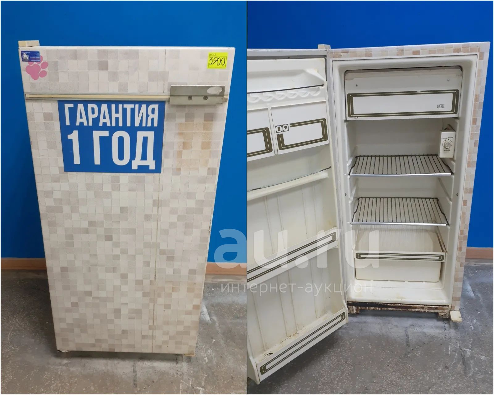 Купить Холодильник Бирюза В Туле Недорого