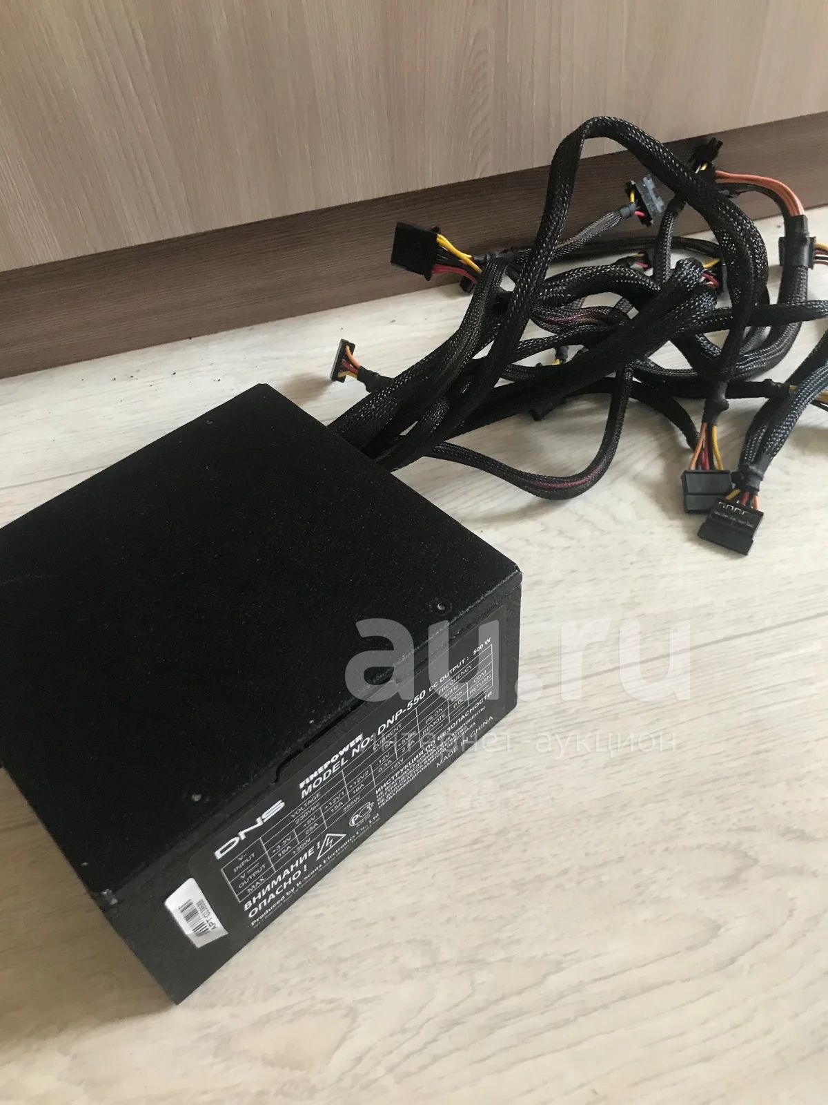 Купить Блок Питания 500 Днс
