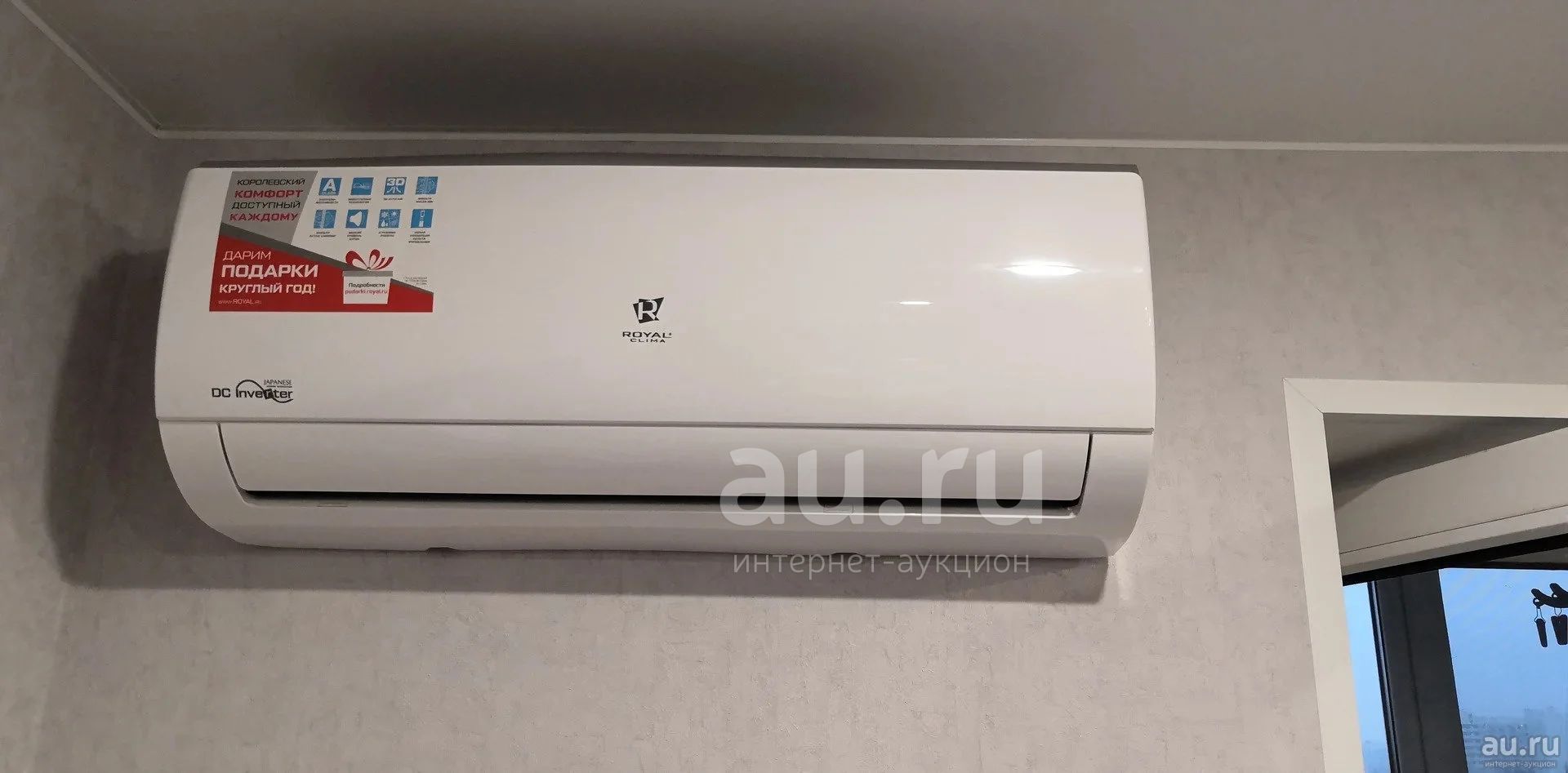 Роял Клима Rci Vxi35hn Купить Кондиционер