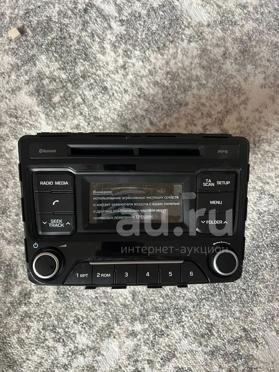Оригинальная магнитола Hyundai Creta 1 — купить в Красноярске ...