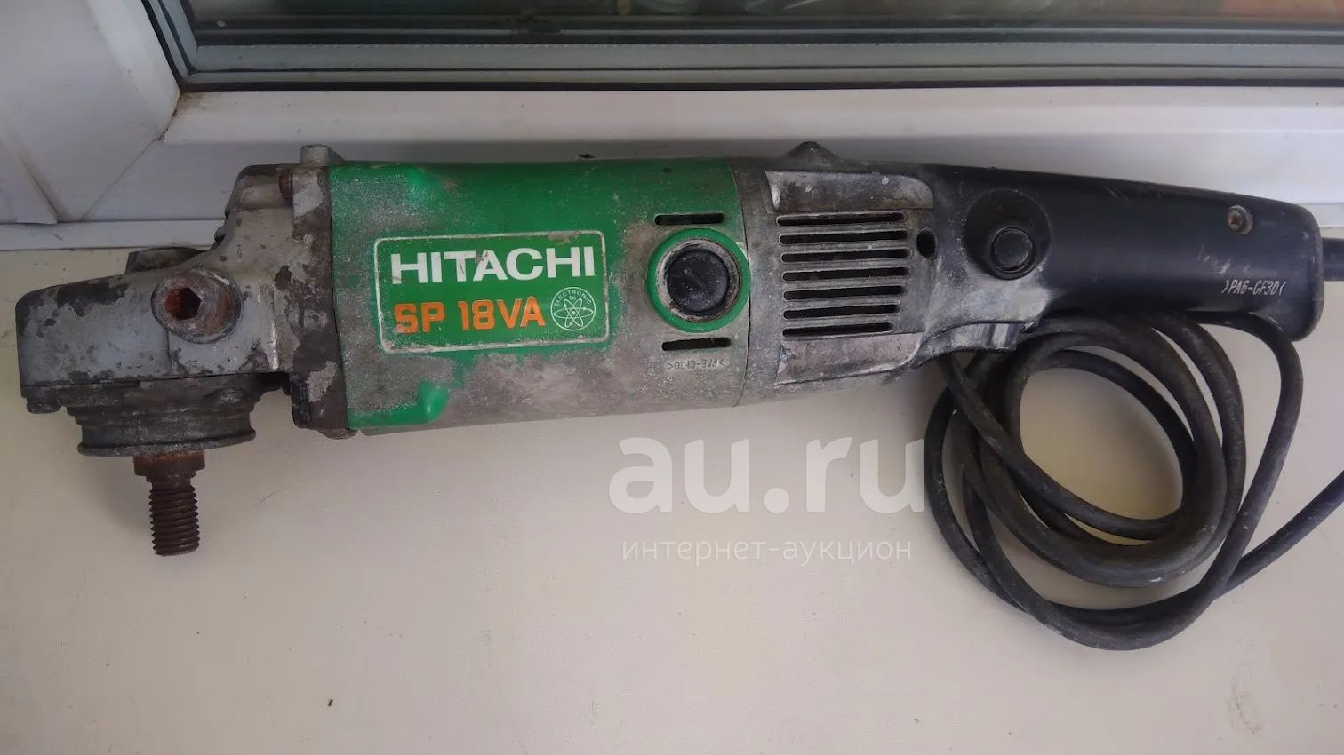 полировальная машина Hitachi SP18VA — купить в Красноярске. Состояние: Б/у.  Электроинструмент на интернет-аукционе Au.ru