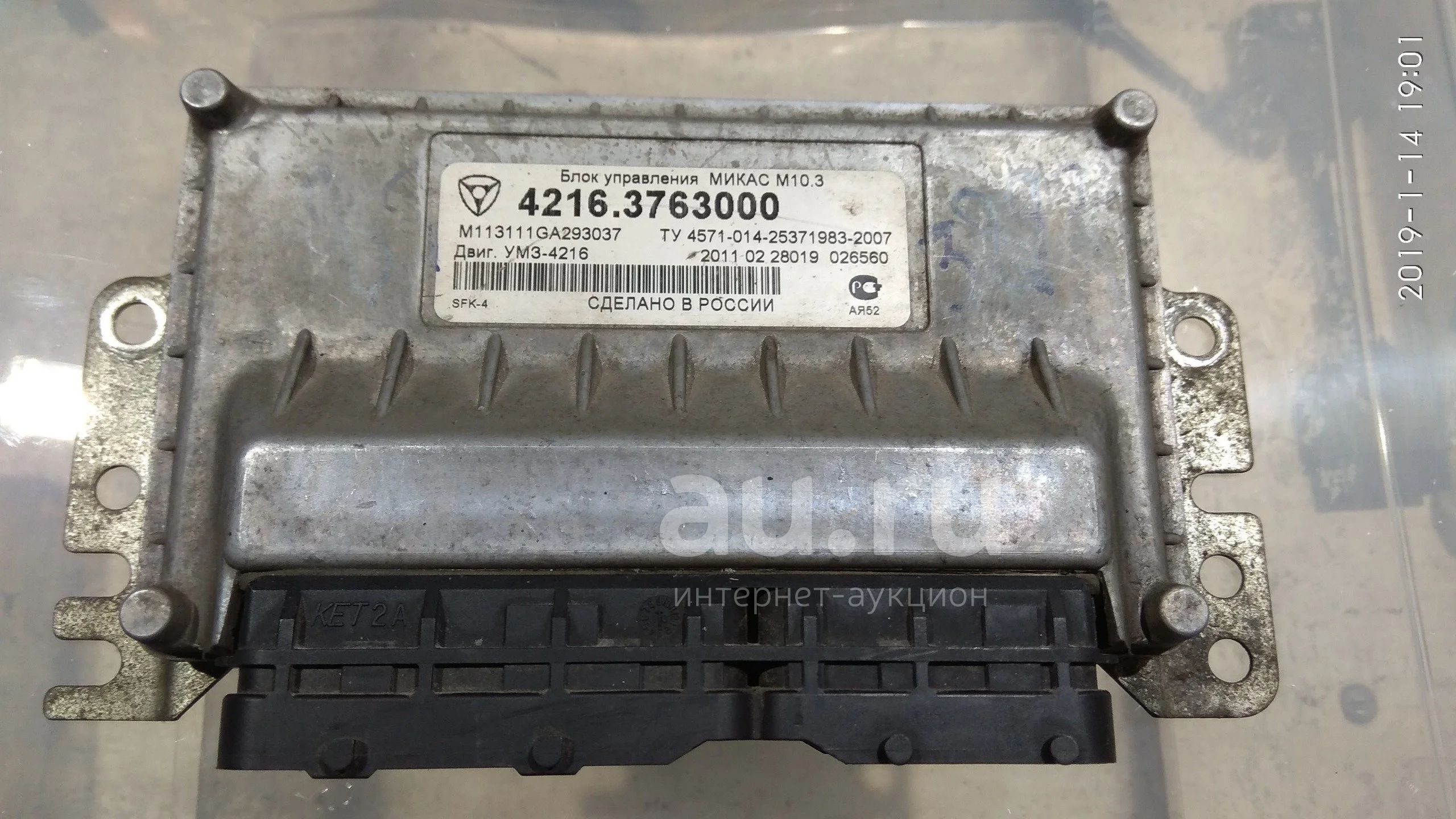 распиновка микас 12 3 умз 4216 евро 4