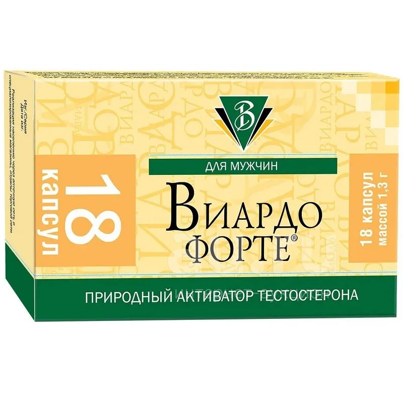 Виардо Форте Купить В Спб