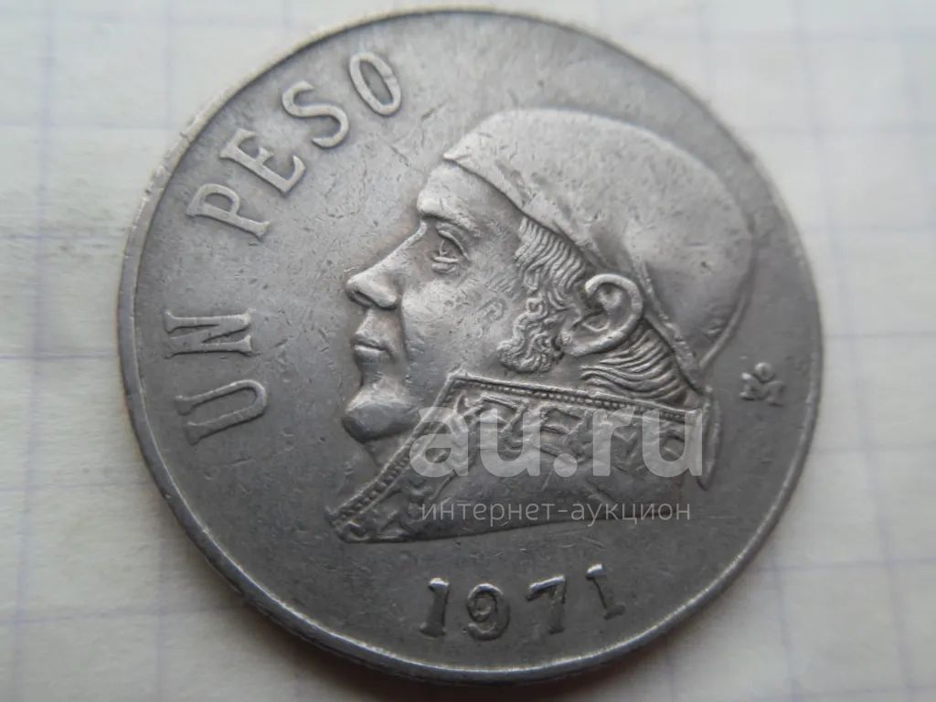 Peso. Американское песо. 1 песо доминикана. Монеты чили 2002 года. 2000 чилийских песо.