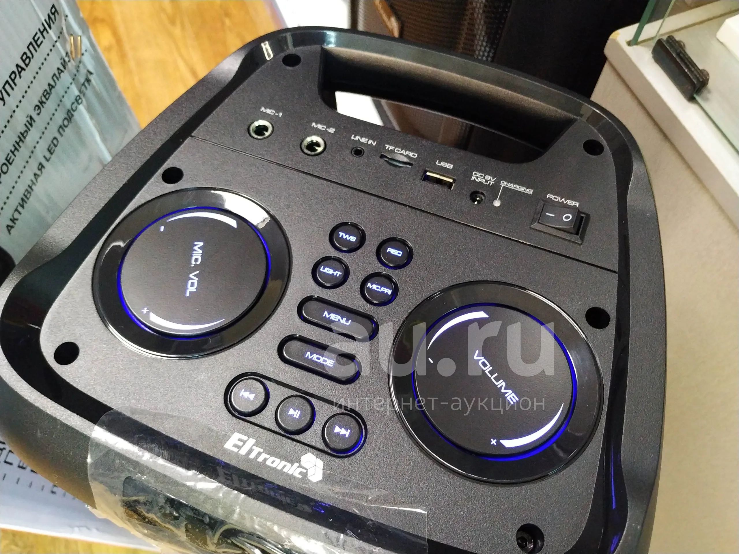 колонка Eltronic 20-17 fire BOX 100 — купить в Красноярске. Состояние ...