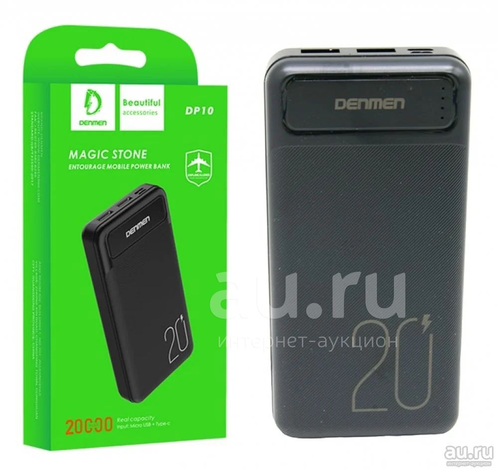 2 10 20000. Портативный аккумулятор denmen dp01. Внешний АКБ denmen dp17 30000mah. Внешний аккумулятор denmen dp23 40000mah (Black). Внешний аккумулятор denmen dp10, 20000mah белый.