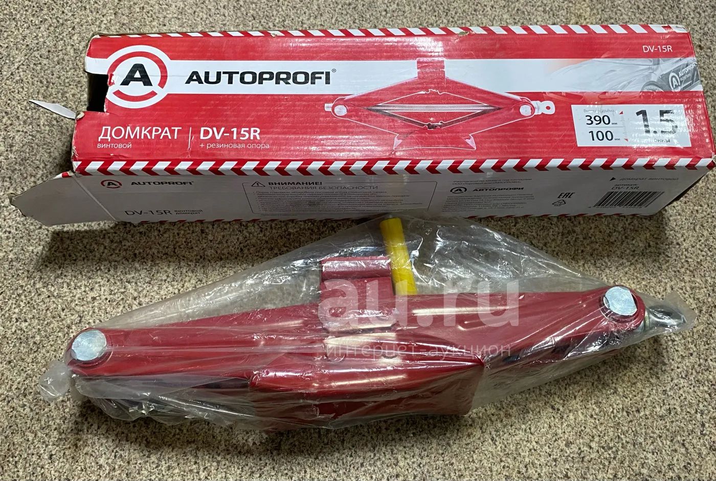 Ромбический домкрат Autoprofi DV-15R — купить в Красноярске. Состояние ...