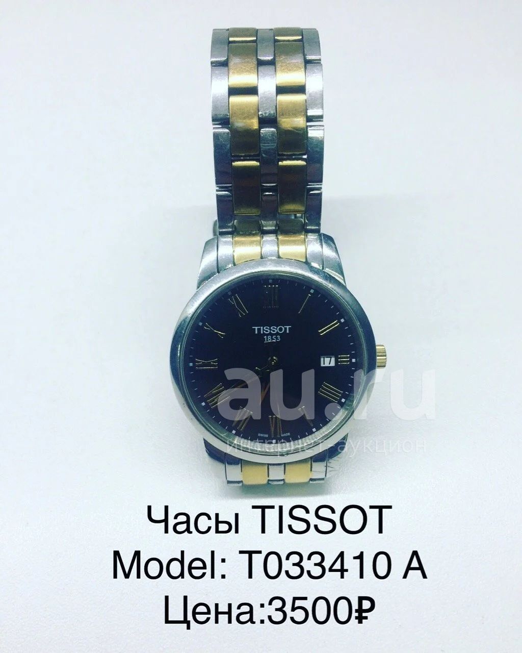 T033410 a online