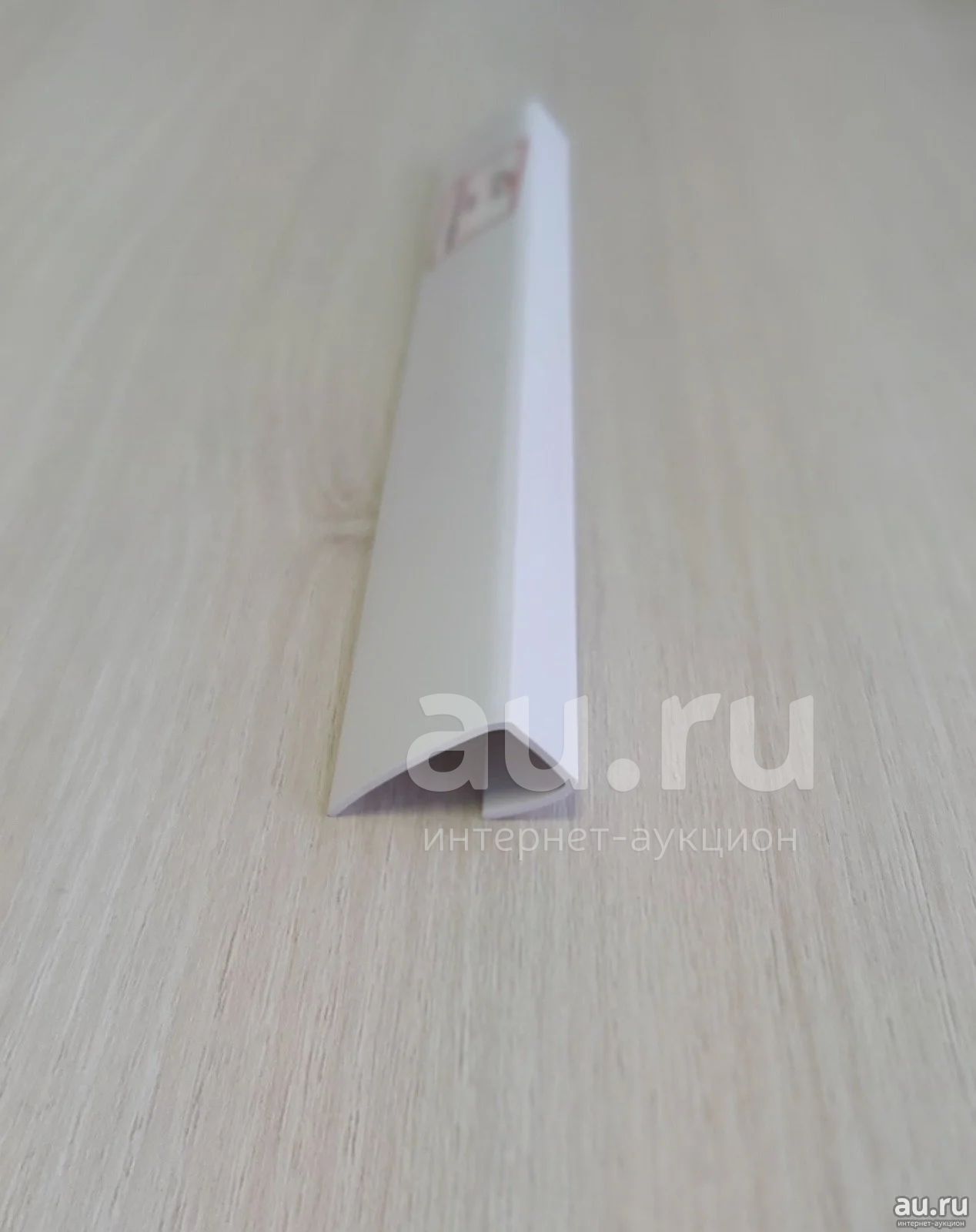 Стартовый профиль, 3 метра — купить в Красноярске. Состояние: Новое ...