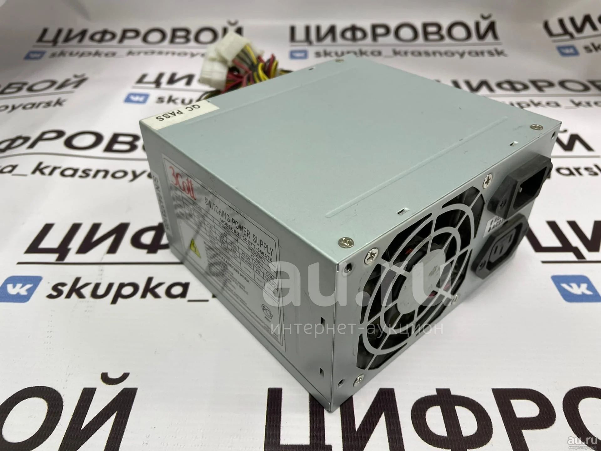 Типы корпусов блоков питания. 3d модель корпус блока питания. корпус для блока питания 3д модель.
