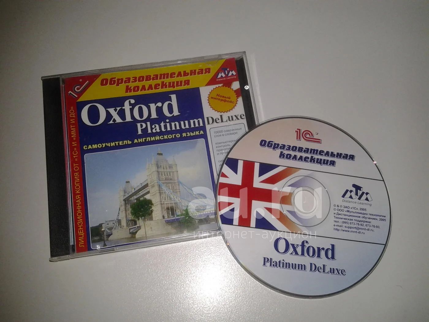 СD диск, Самоучитель Английского языка, Oxford platinum De Luxe (204-92) —  купить в Красноярске. Состояние: Б/у. Энциклопедии, словари, обучающие на  интернет-аукционе Au.ru